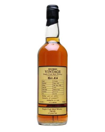 Karuizawa 1989 12년산 Bottled 2002 Cask 7410