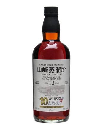 Suntory Yamazaki 1996 12년산 10th Anniv. WL Sherry